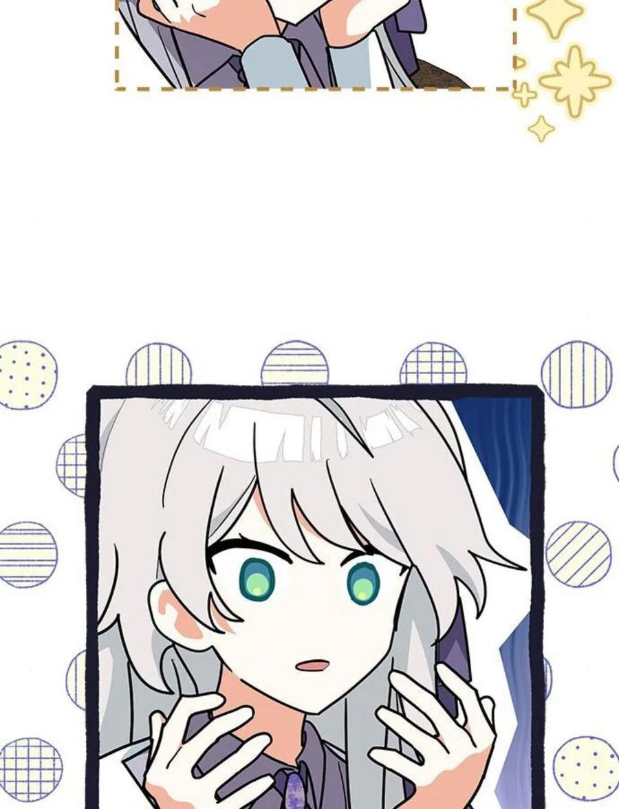第44话-明明是猫，却被狼族收养了？-노찬주（第8张）