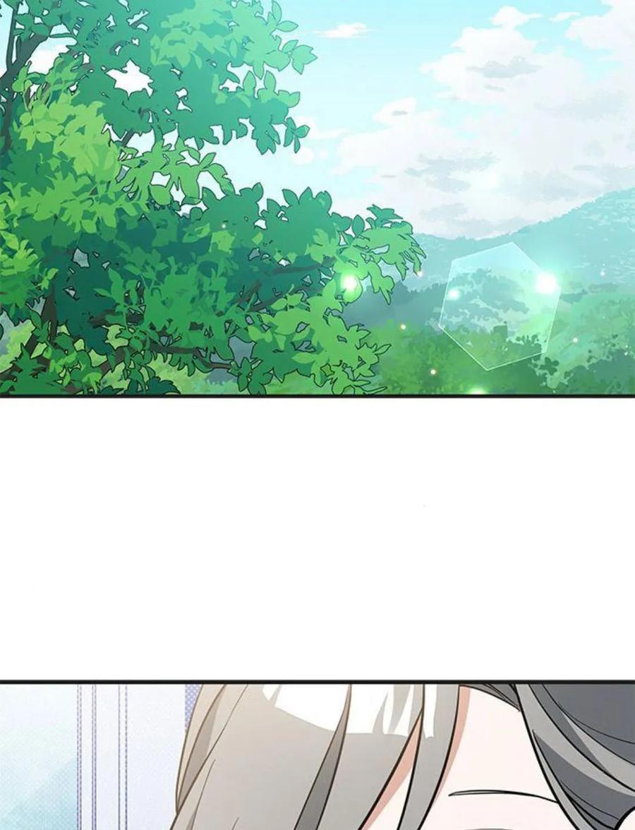 第44话-明明是猫，却被狼族收养了？-노찬주（第11张）