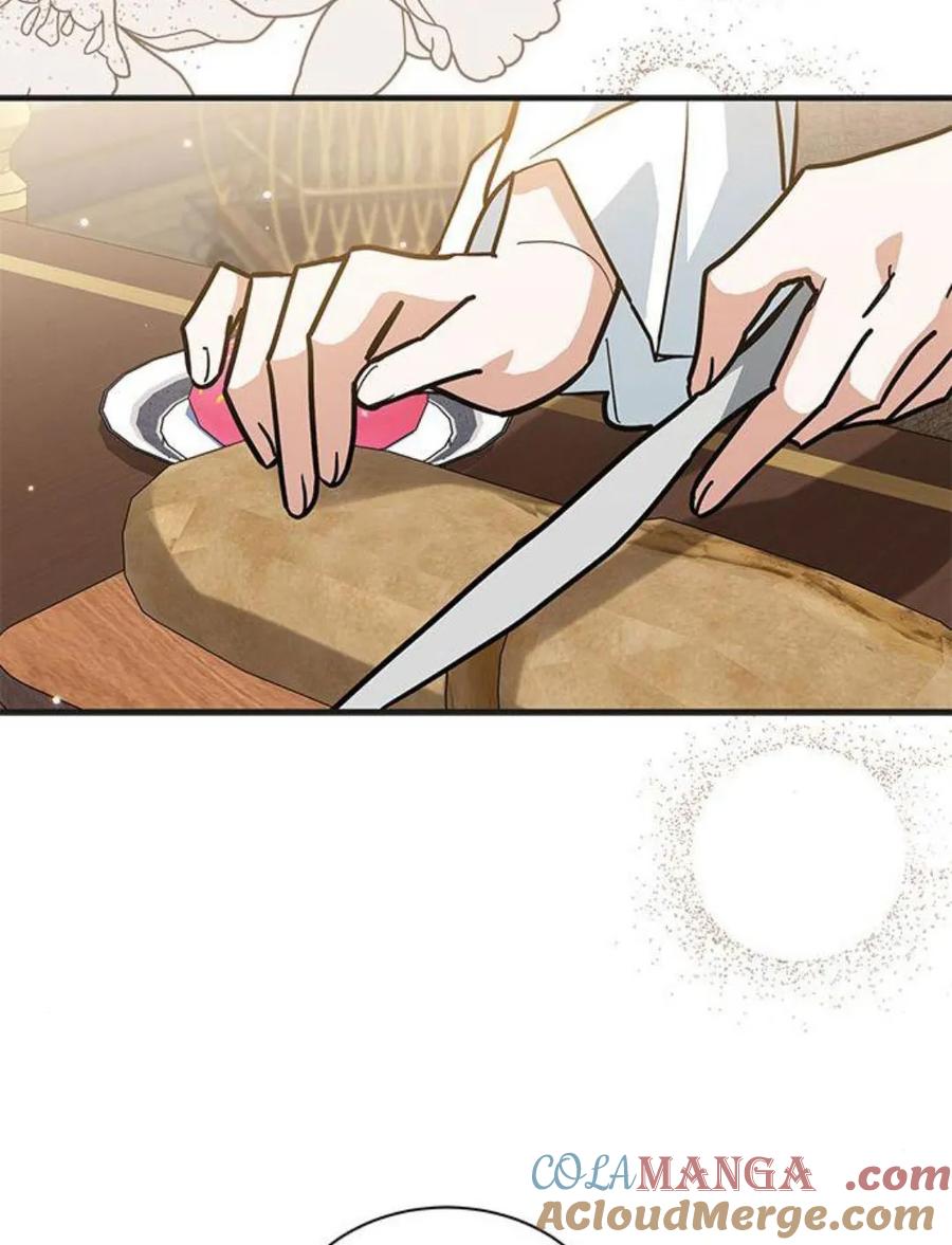 第44话-明明是猫，却被狼族收养了？-노찬주（第13张）