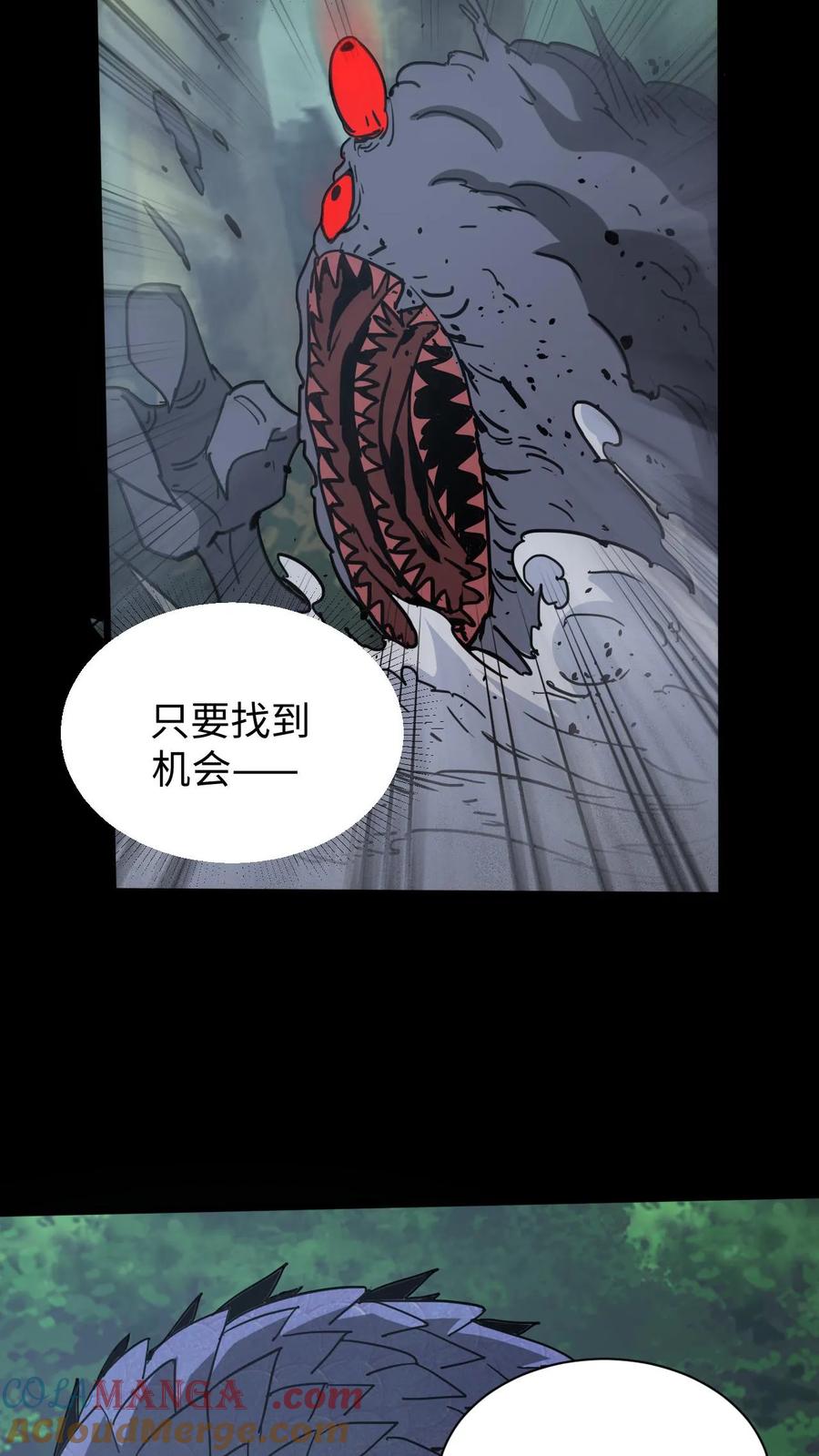 第653话一击之力-我出生当天，百鬼夜行，雪尸护道-（第9张）