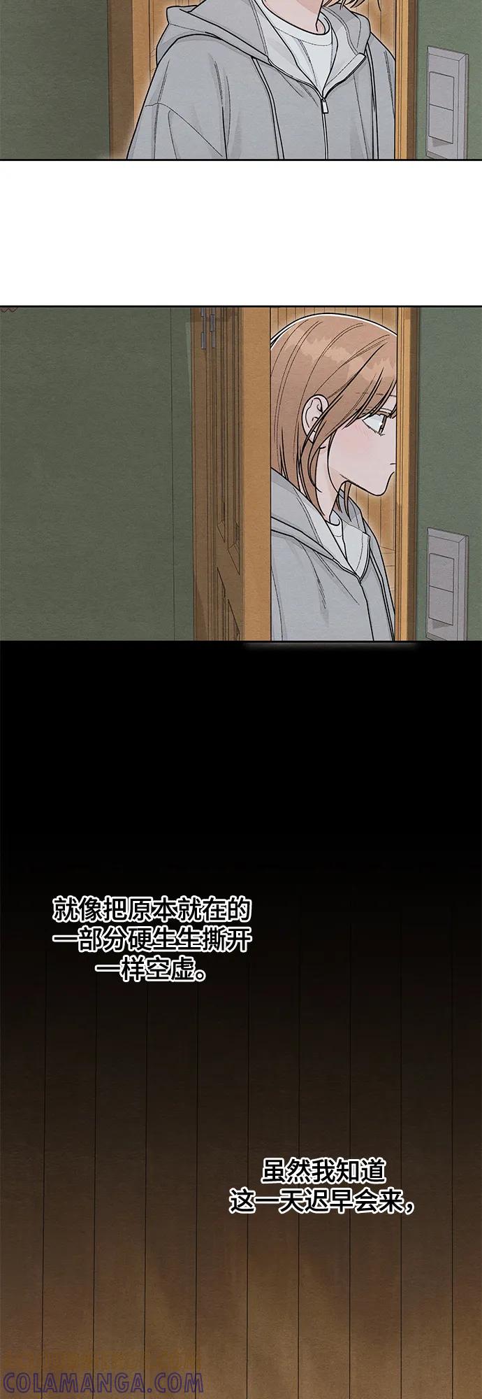 第107话-青春启示录-HAN SEO（第13张）
