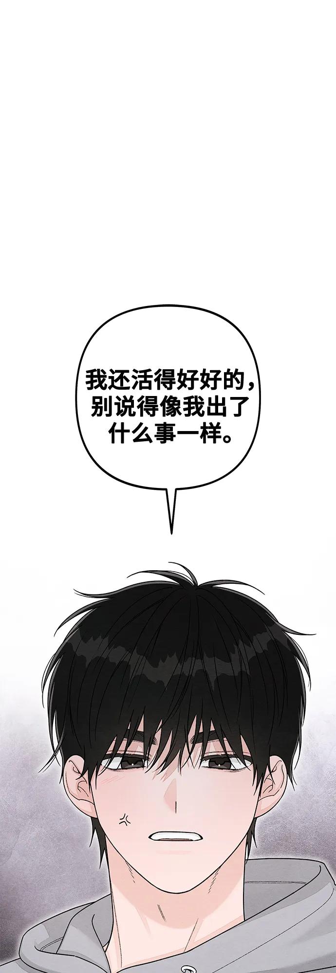 第107话-青春启示录-HAN SEO（第15张）