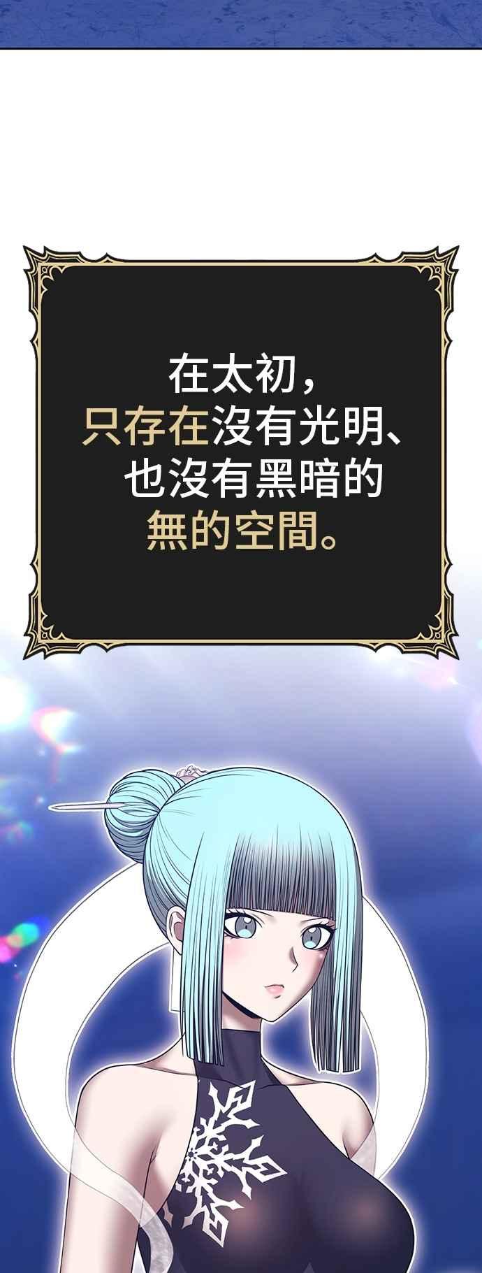 第二季第52话赛后庆典-99强化木棍-HONGSIL（第2张）