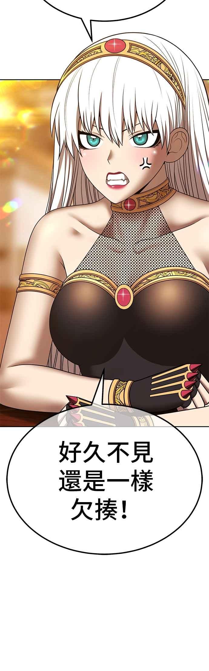 第二季第52话赛后庆典-99强化木棍-HONGSIL（第38张）