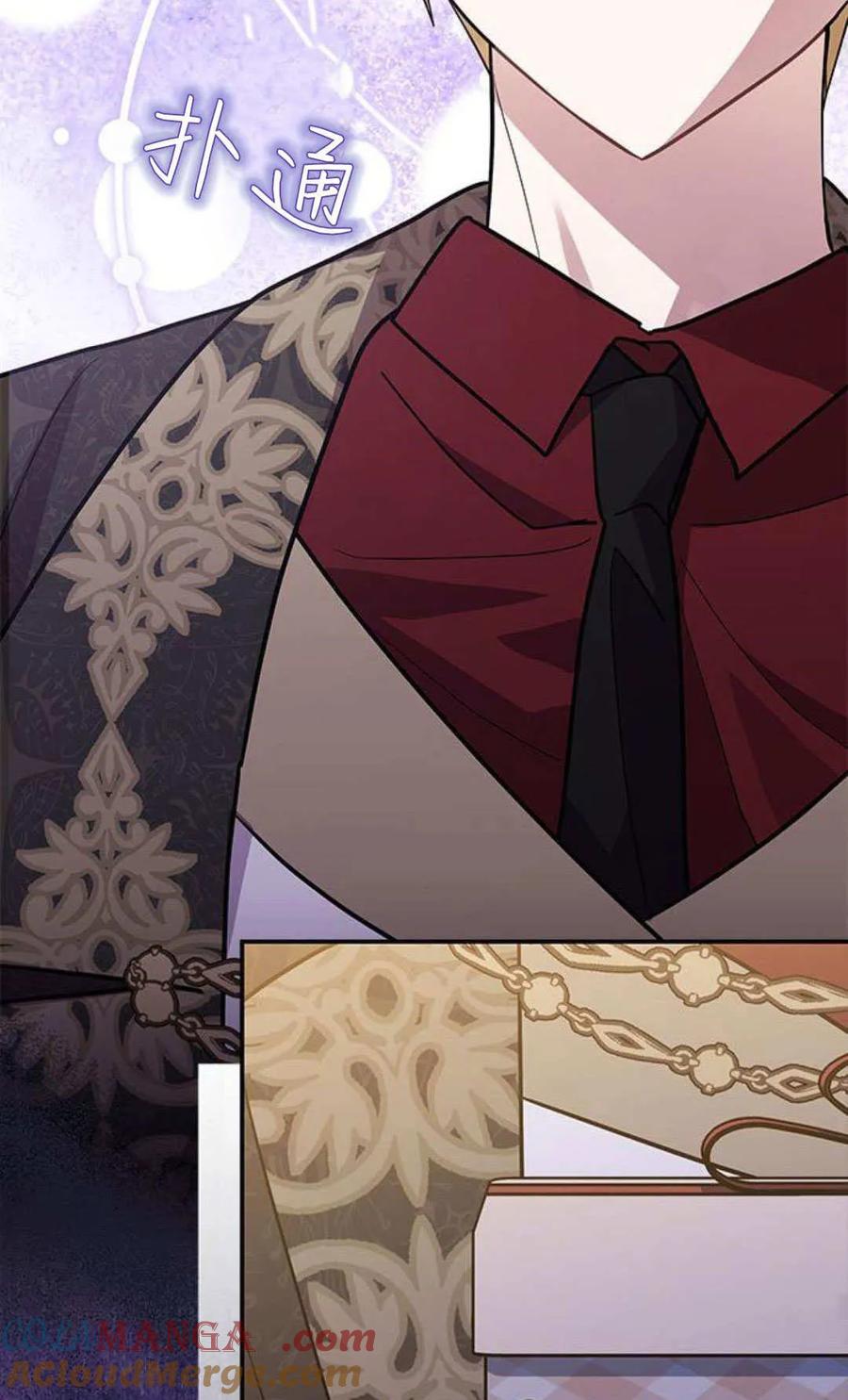 第52话-明明是猫，却被狼族收养了？-노찬주（第34张）