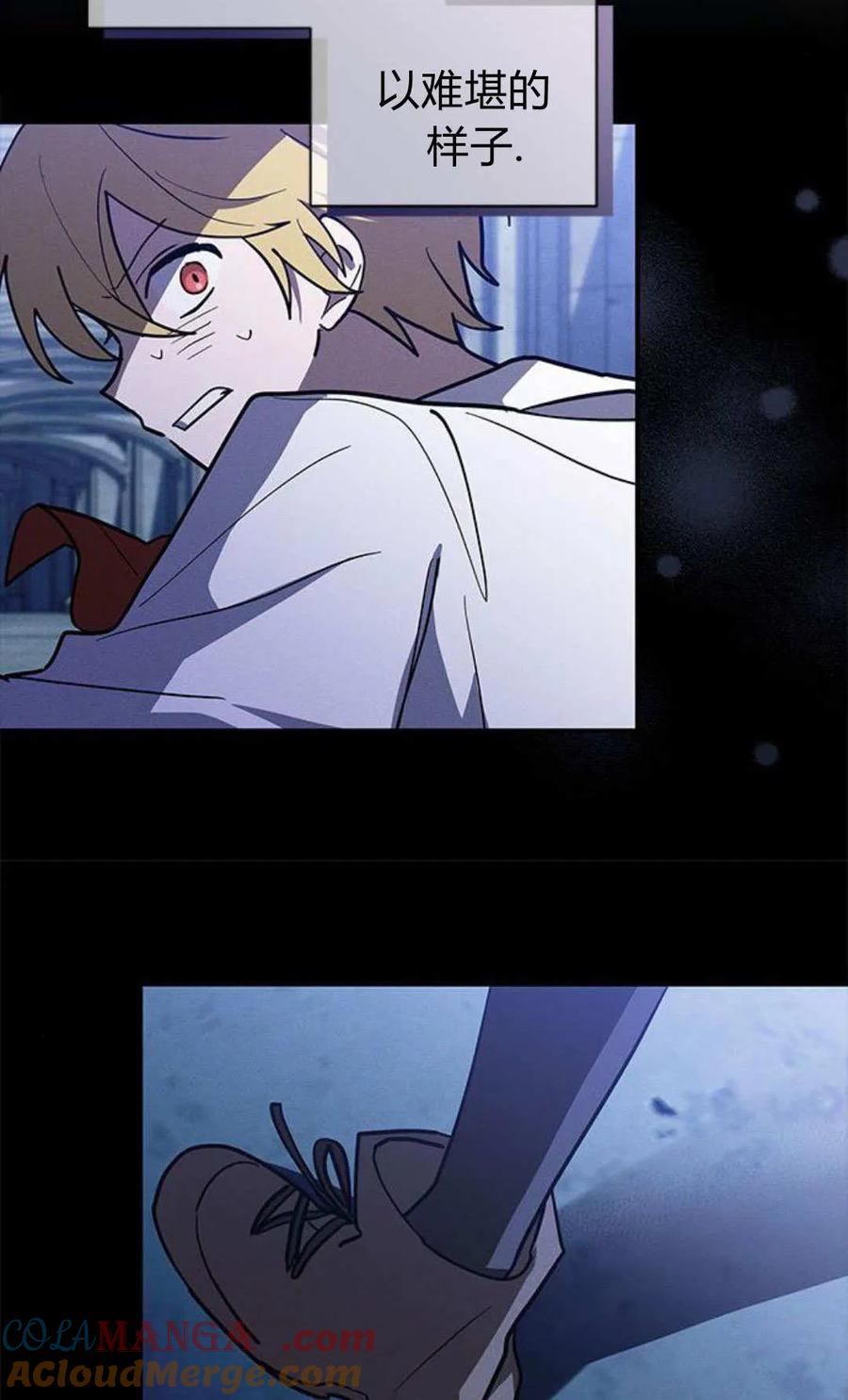 第52话-明明是猫，却被狼族收养了？-노찬주（第40张）