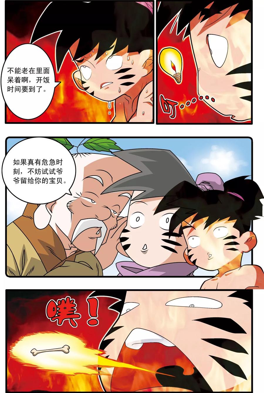 6.jpg