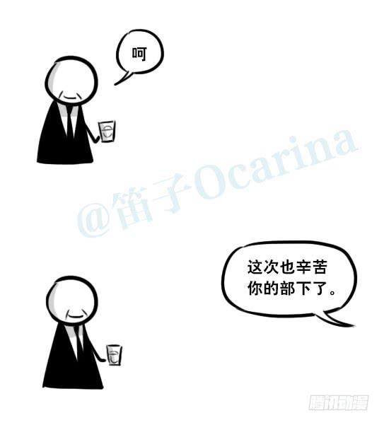 291记忆洗涤液-小绿和小蓝-Ocarina（第19张）