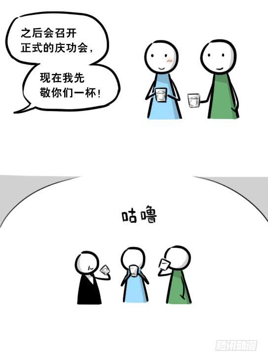 291记忆洗涤液-小绿和小蓝-Ocarina（第17张）