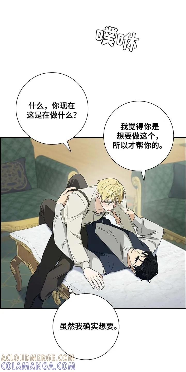 第110章：【第二季】误会-姻缘天注定-ROAMM（第6张）