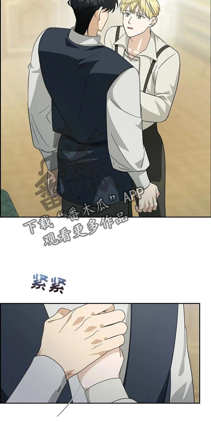 第110章：【第二季】误会-姻缘天注定-ROAMM（第1张）