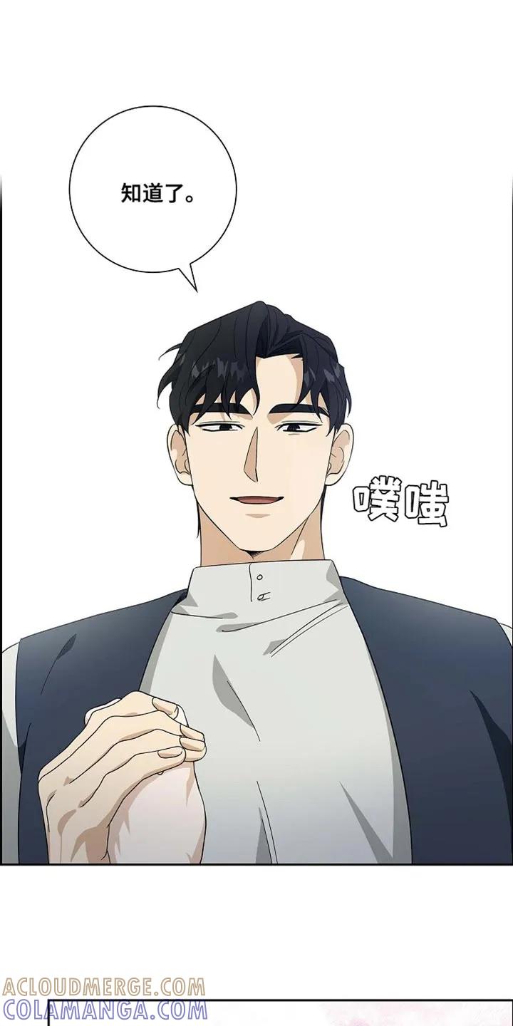 第110章：【第二季】误会-姻缘天注定-ROAMM（第2张）