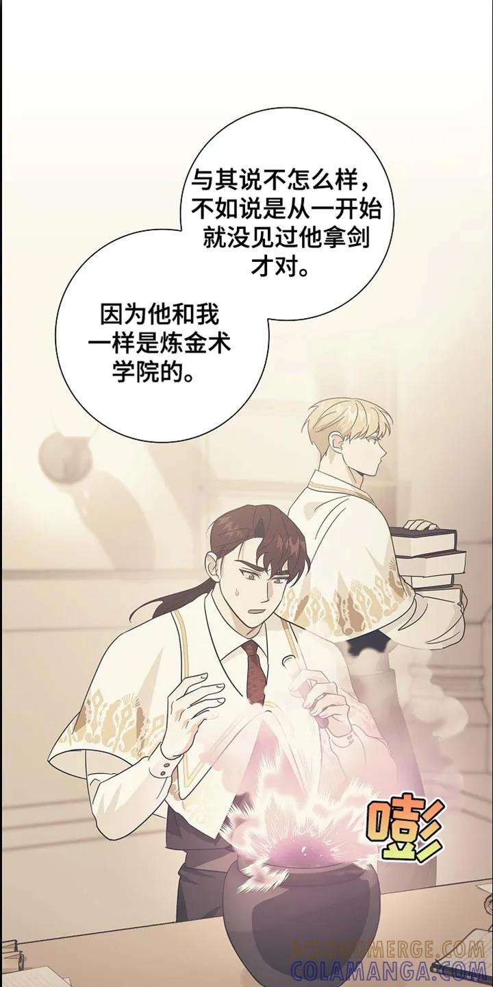第111章：【第二季】我想去王宫看看-姻缘天注定-ROAMM（第10张）