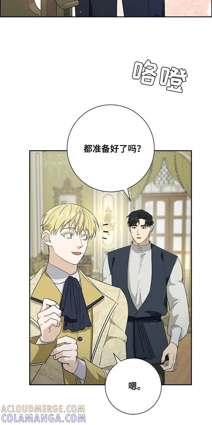 第113章：【第二季】不要太担心-姻缘天注定-ROAMM（第10张）