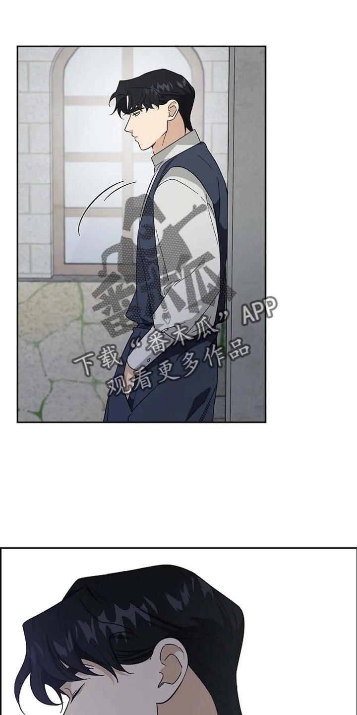 第115章：【第二季】我没有理由回答-姻缘天注定-ROAMM（第7张）