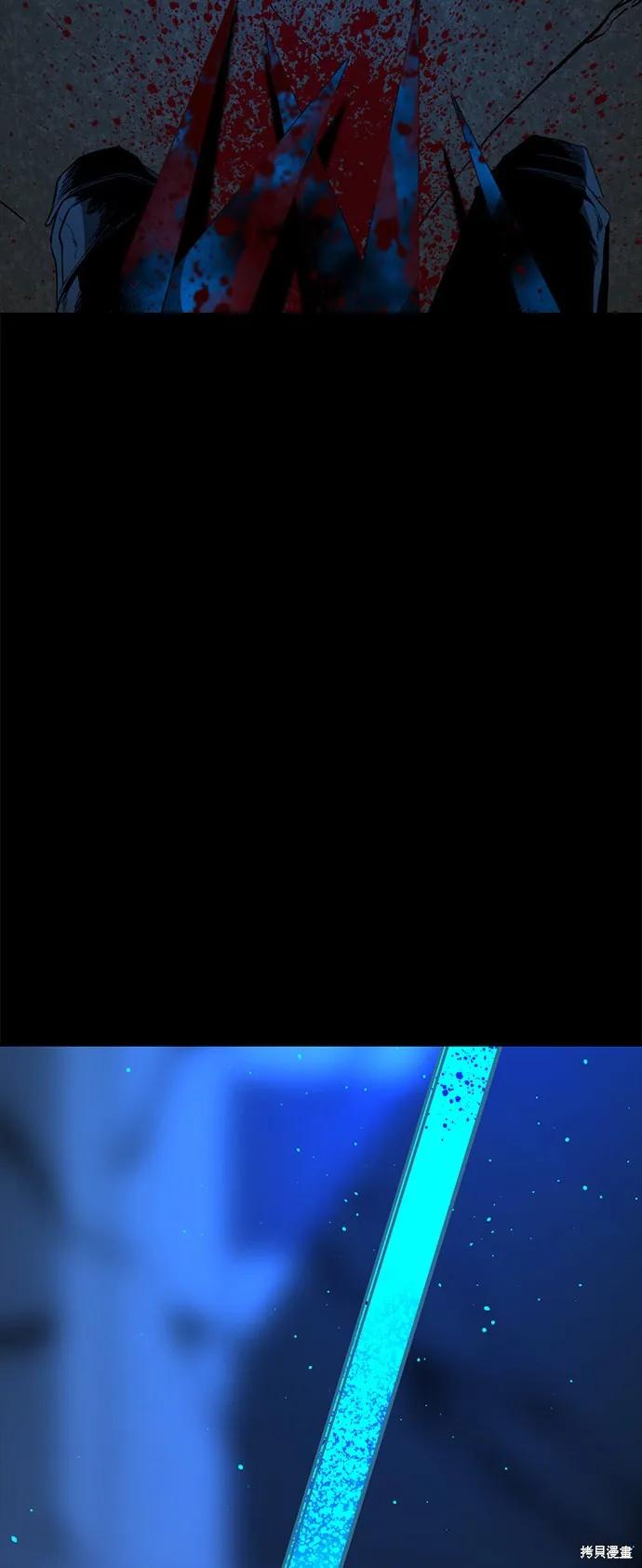 第117章：【第二季】变更计划-姻缘天注定-ROAMM（第1张）