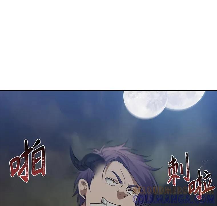 第117章：【第二季】变更计划-姻缘天注定-ROAMM（第4张）