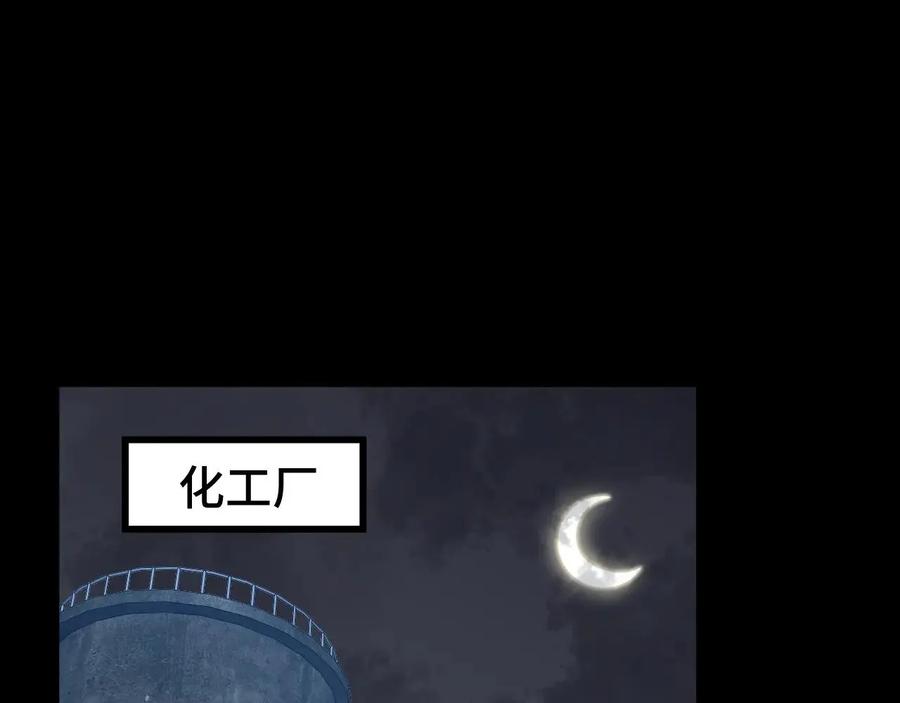 第117章：【第二季】变更计划-姻缘天注定-ROAMM（第3张）