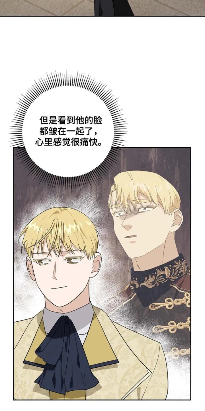 第118章：【第二季】一会儿见吧-姻缘天注定-ROAMM（第1张）