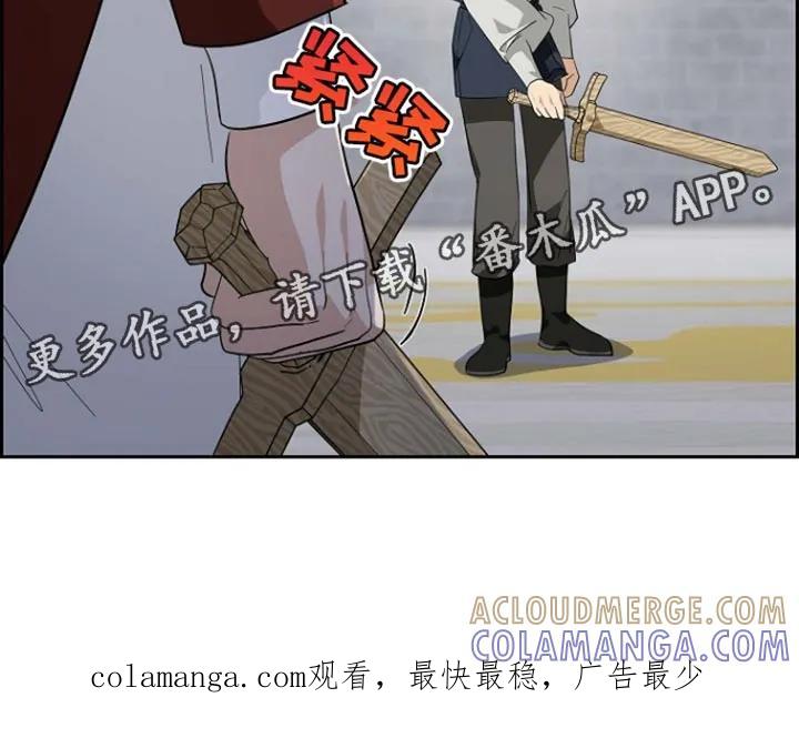 第119章：【第二季】千万不要杀他-姻缘天注定-ROAMM（第18张）