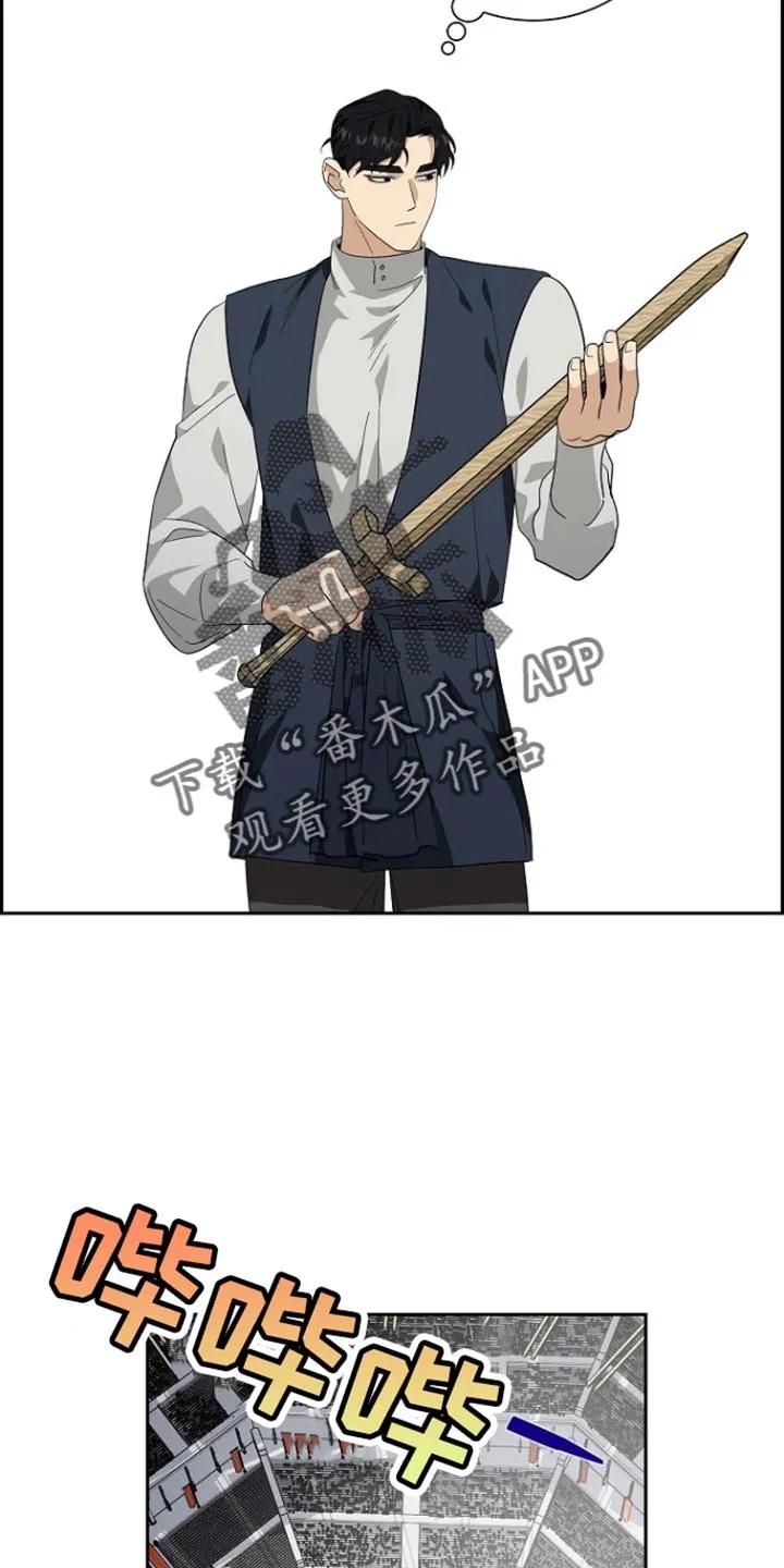 第120章：【第二季】我不允许你弃权-姻缘天注定-ROAMM（第1张）