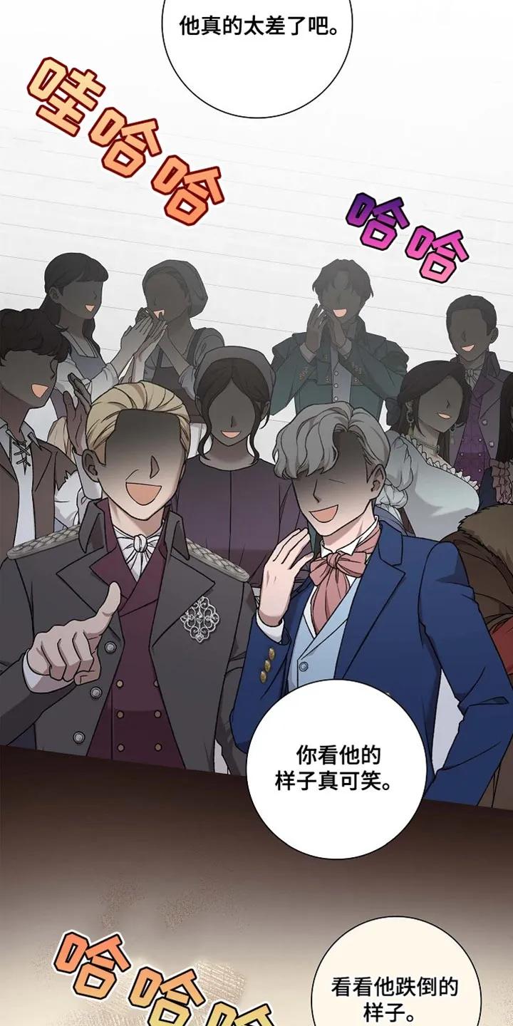 第123章：【第二季】现在才刚刚开始-姻缘天注定-ROAMM（第9张）