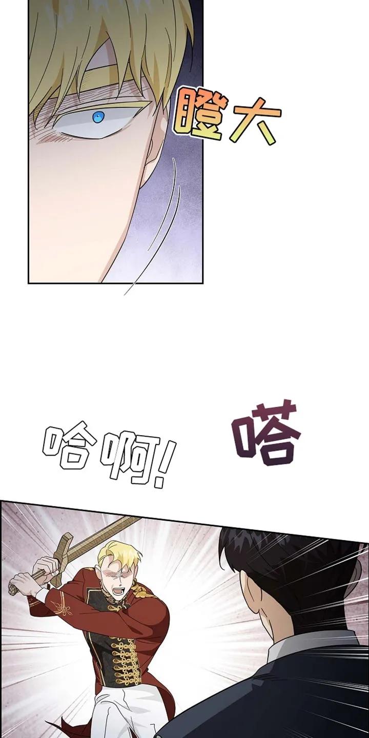第123章：【第二季】现在才刚刚开始-姻缘天注定-ROAMM（第1张）