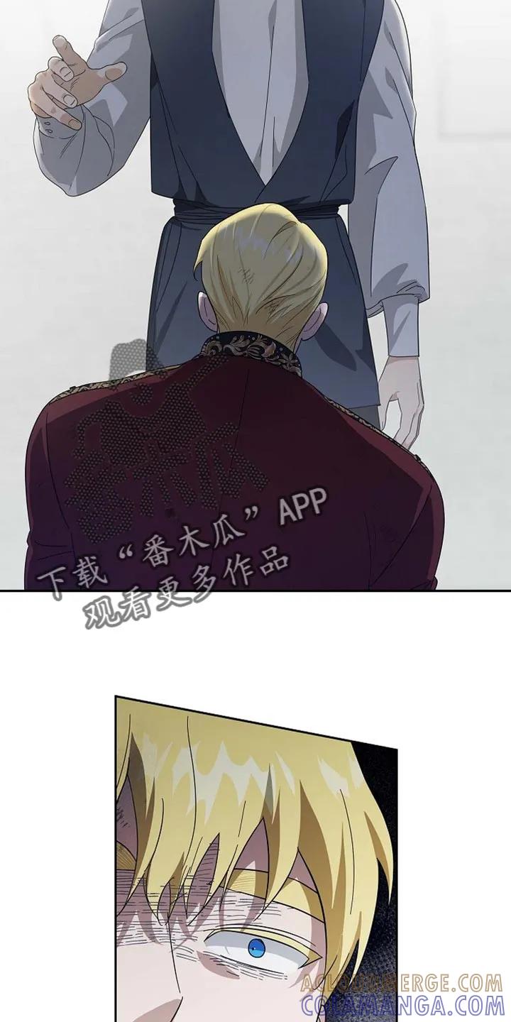 第124章：【第二季】尽力而为-姻缘天注定-ROAMM（第12张）