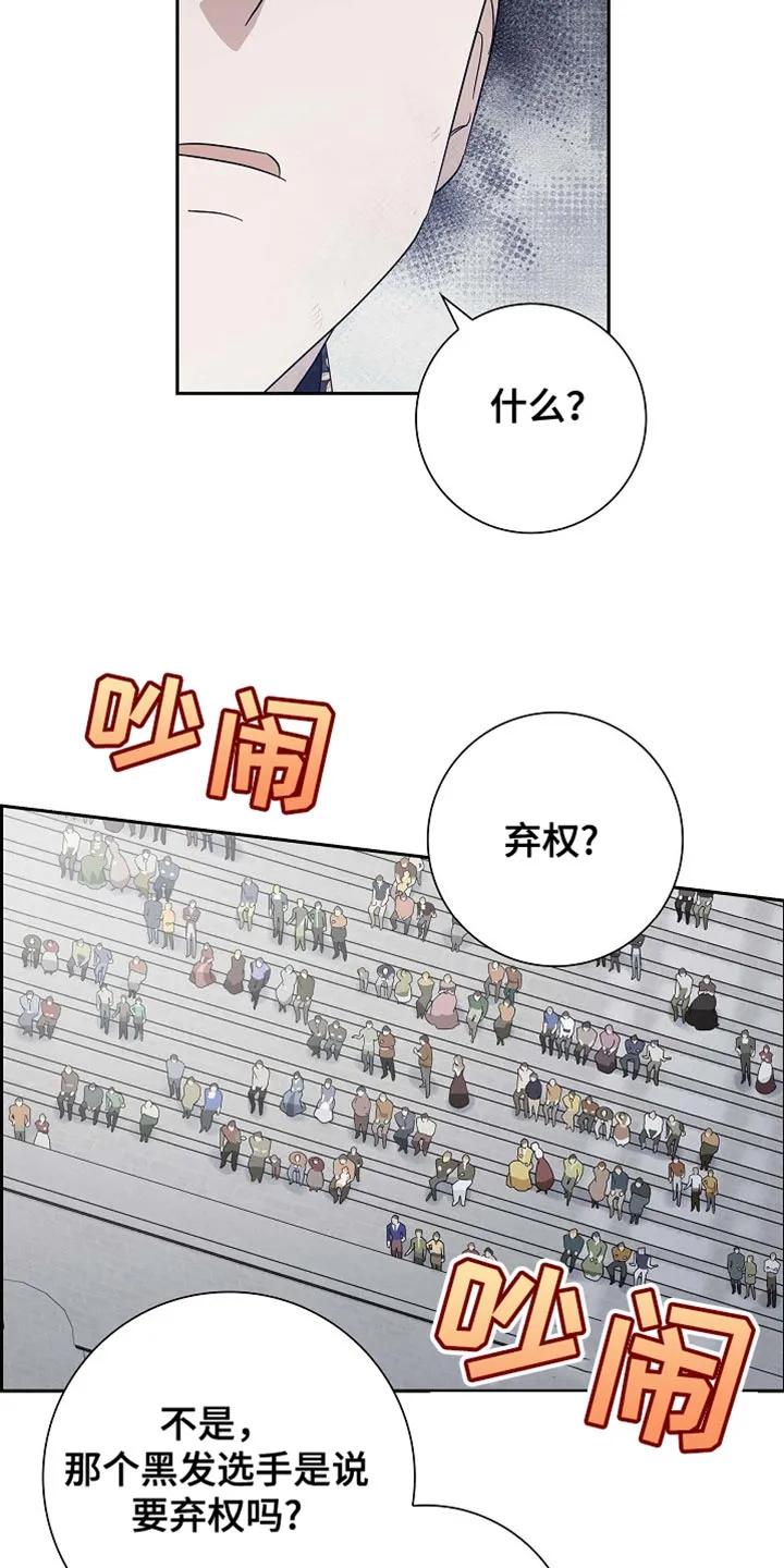 第124章：【第二季】尽力而为-姻缘天注定-ROAMM（第13张）