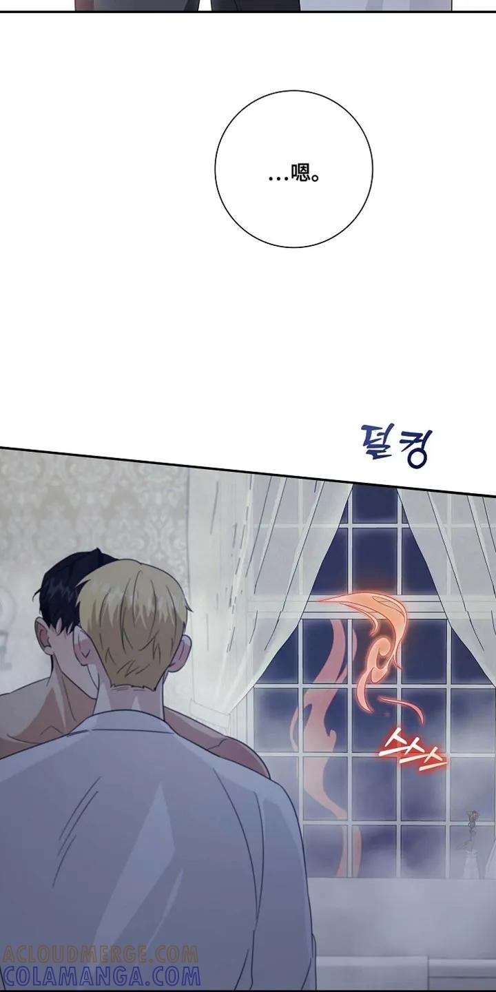 第126章：【第二季】袭击-姻缘天注定-ROAMM（第8张）
