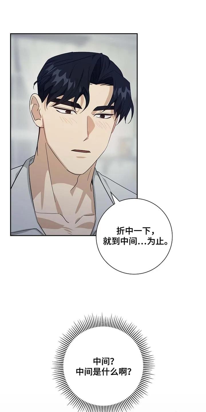 第126章：【第二季】袭击-姻缘天注定-ROAMM（第1张）
