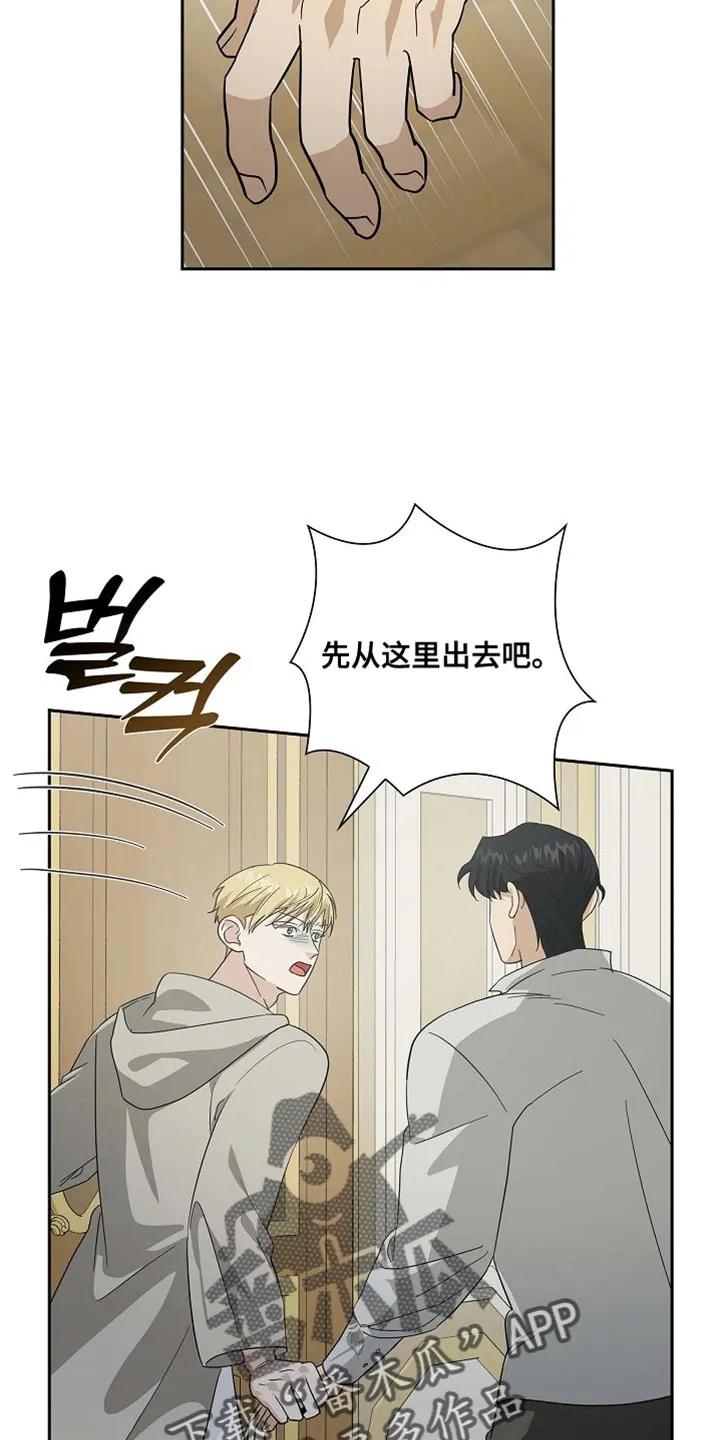第127章：【第二季】曾死过的地方-姻缘天注定-ROAMM（第9张）
