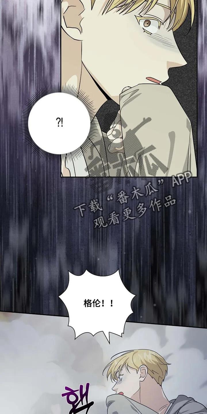 第127章：【第二季】曾死过的地方-姻缘天注定-ROAMM（第13张）