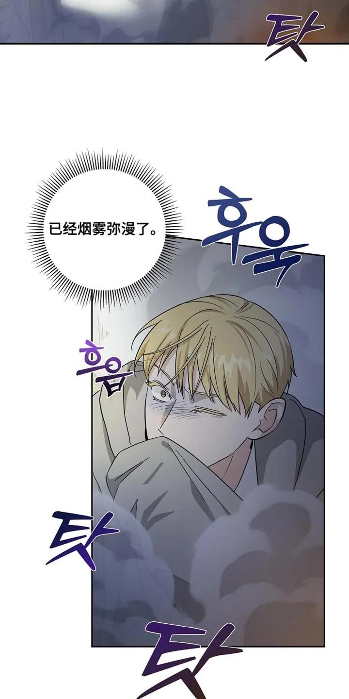 第127章：【第二季】曾死过的地方-姻缘天注定-ROAMM（第11张）
