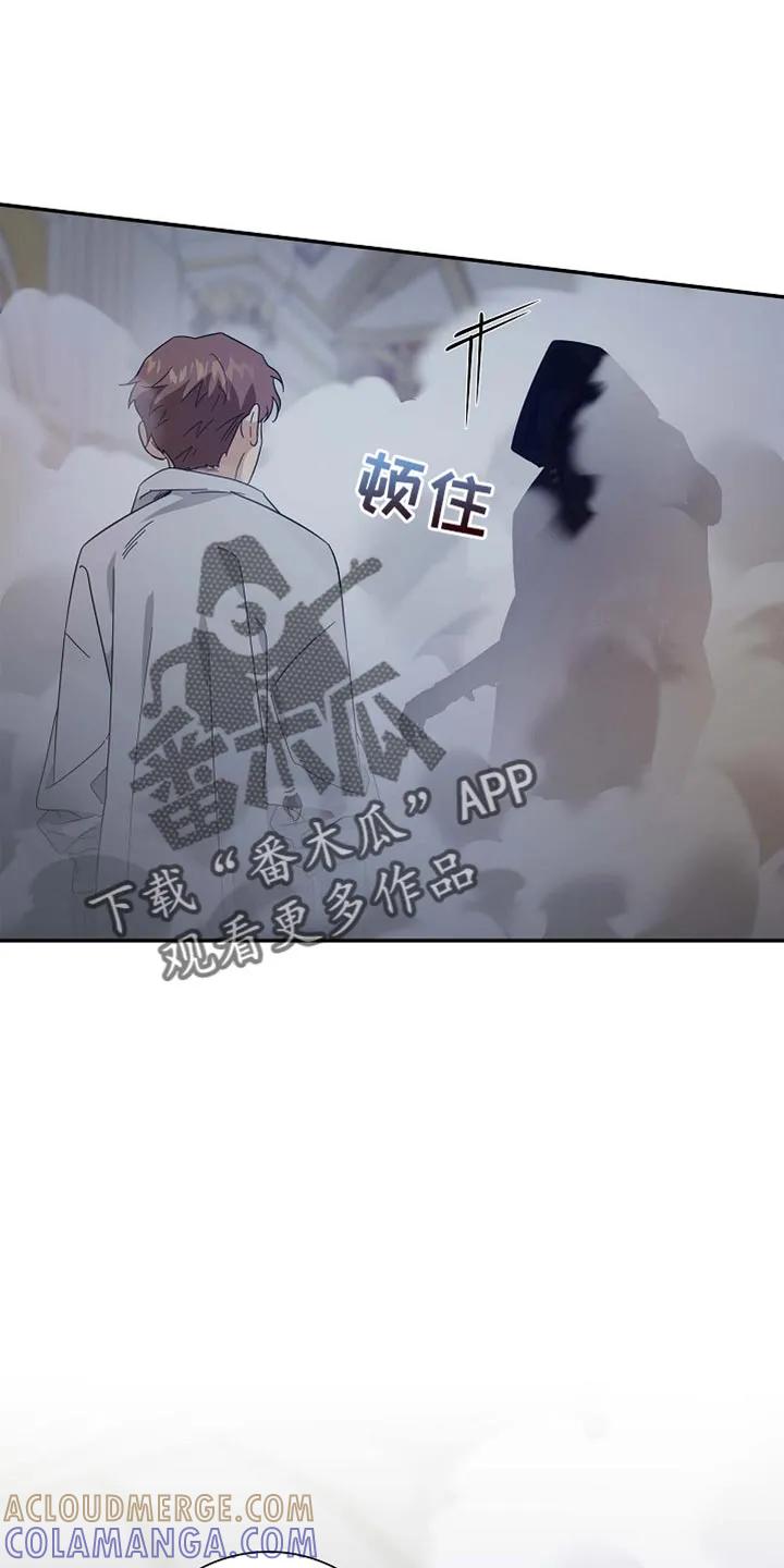 第128章：【第二季】是我的过失-姻缘天注定-ROAMM（第8张）