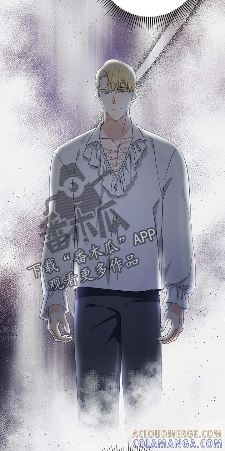 第130章：【第二季】魔力的气息（完结）-姻缘天注定-ROAMM（第6张）