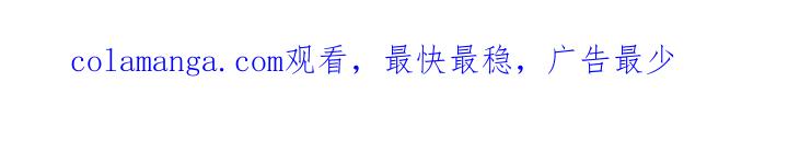 第130章：【第二季】魔力的气息（完结）-姻缘天注定-ROAMM（第20张）