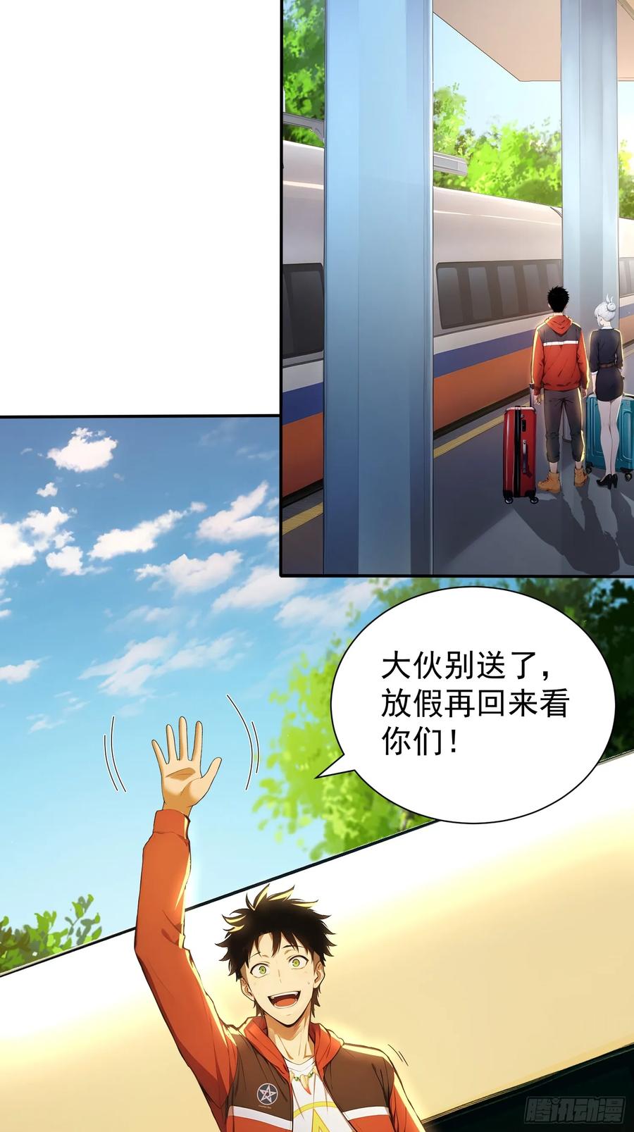 5三尾雷狐秦嫣然-第一御兽师-触手动漫（第6张）