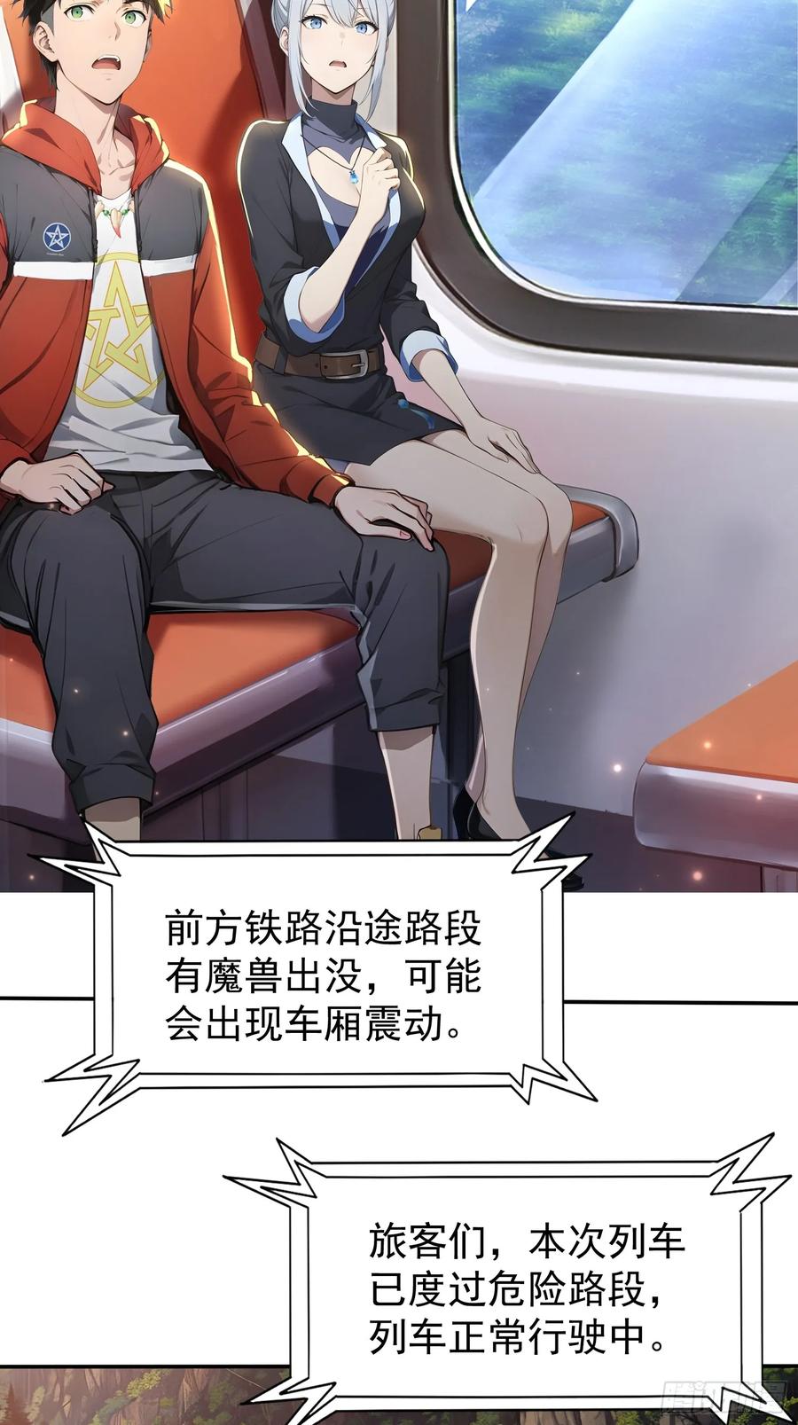 5三尾雷狐秦嫣然-第一御兽师-触手动漫（第9张）