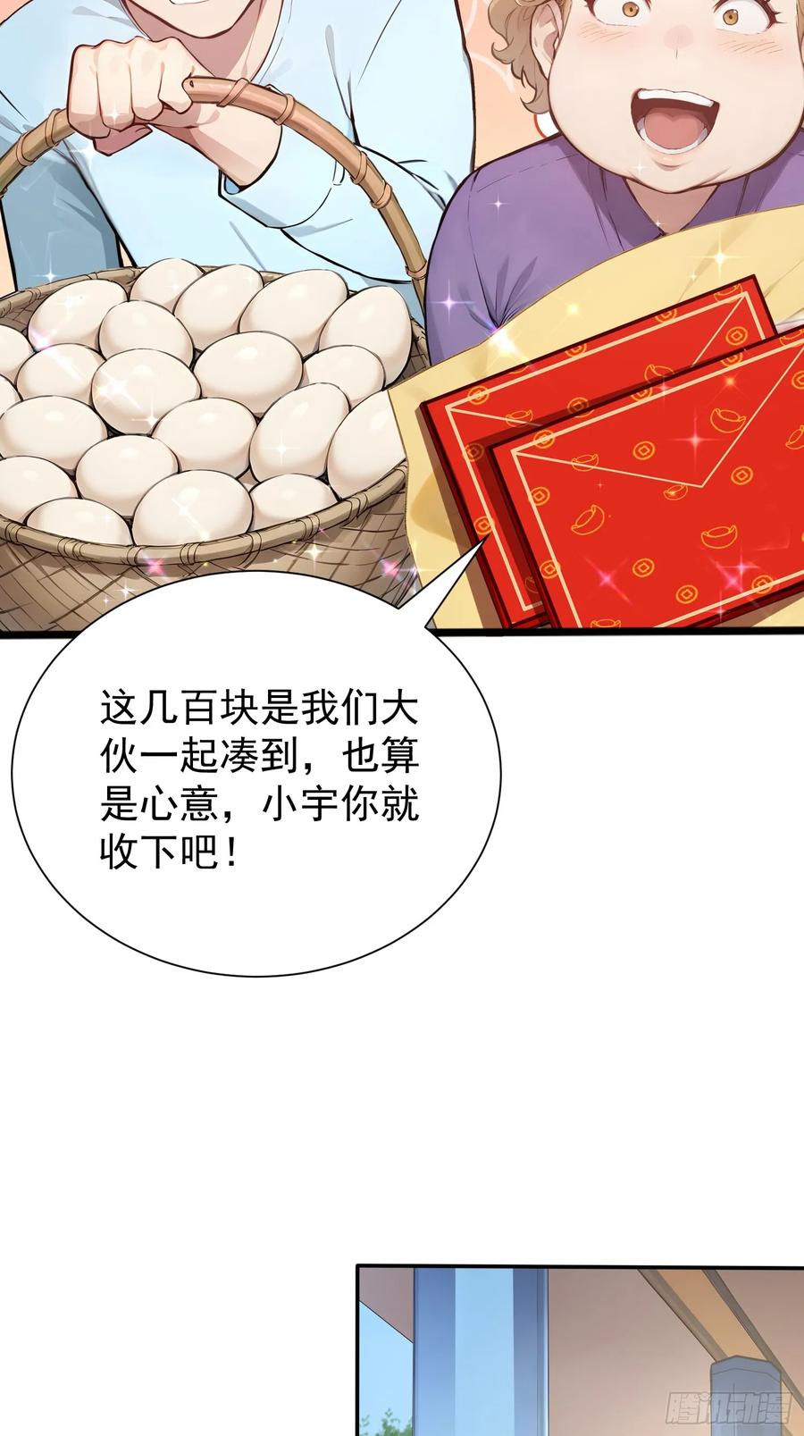 5三尾雷狐秦嫣然-第一御兽师-触手动漫（第5张）