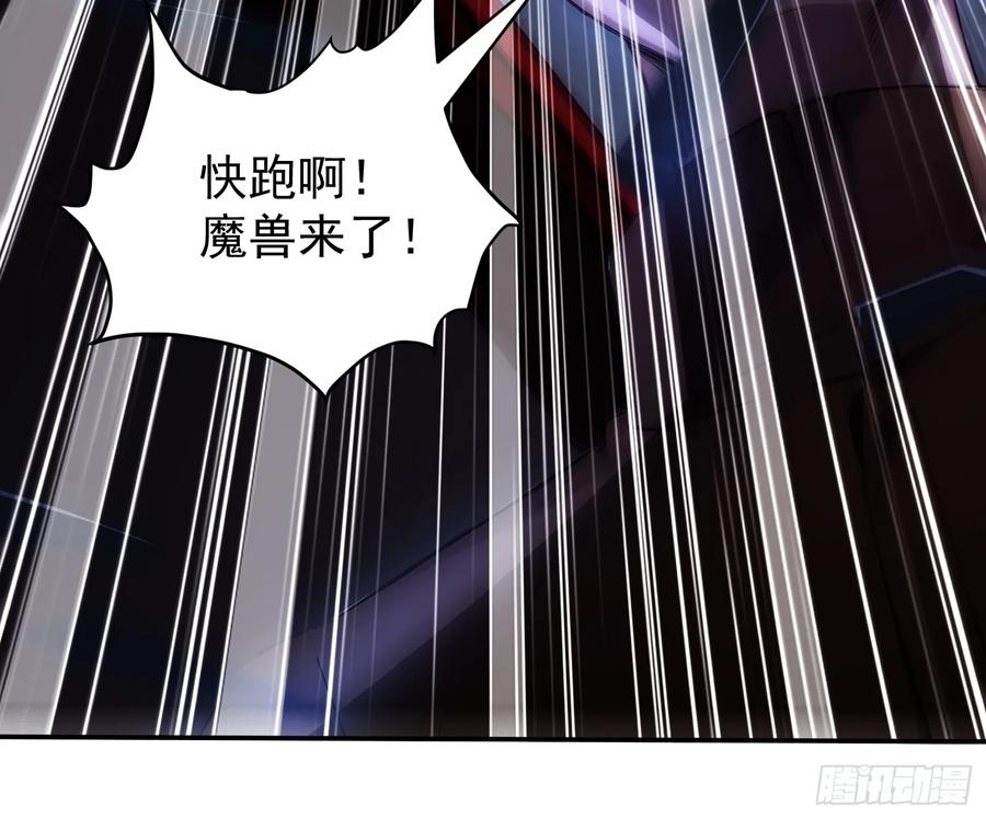 5三尾雷狐秦嫣然-第一御兽师-触手动漫（第18张）