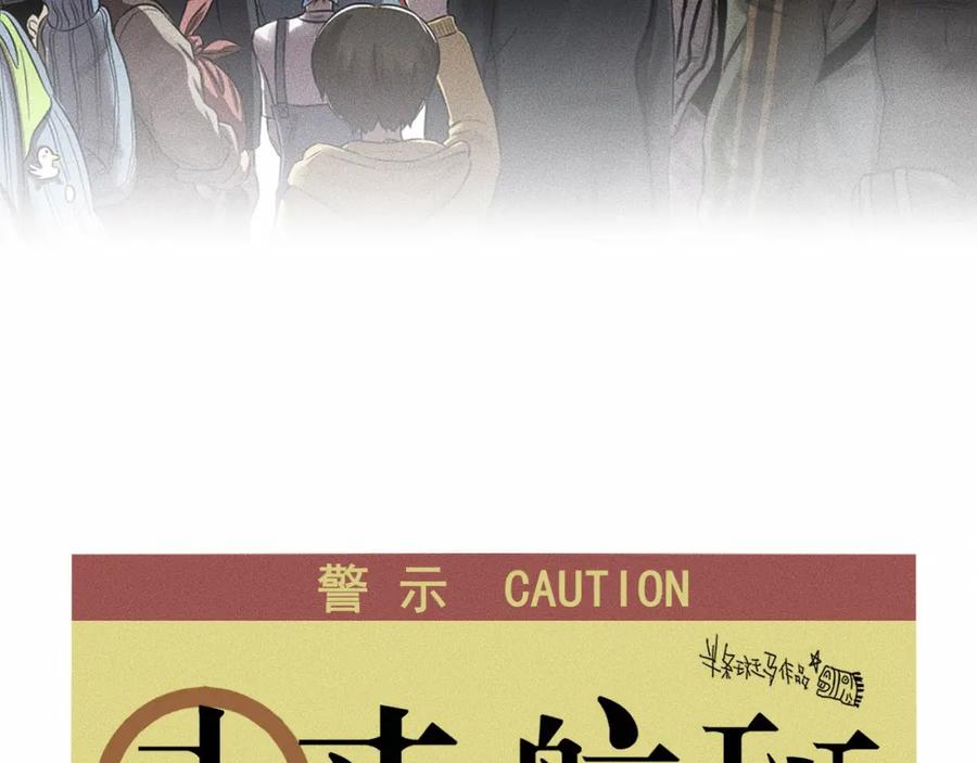 第8话可疑的不止一人！-未来航班-非人哉工作室（第2张）