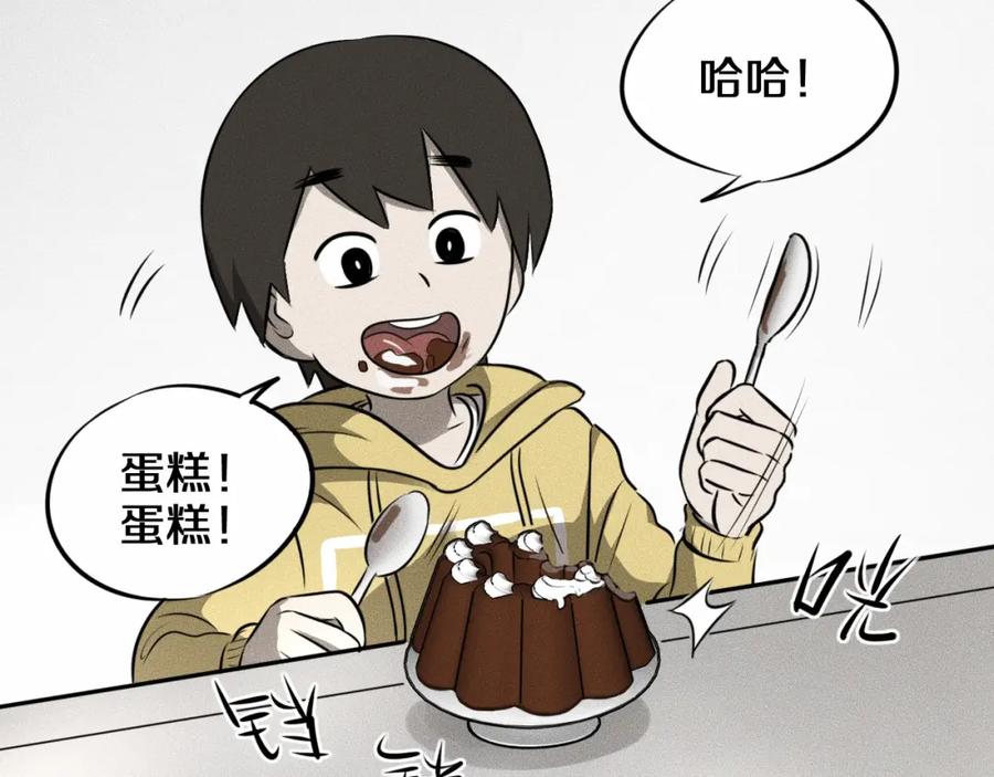 第8话可疑的不止一人！-未来航班-非人哉工作室（第8张）