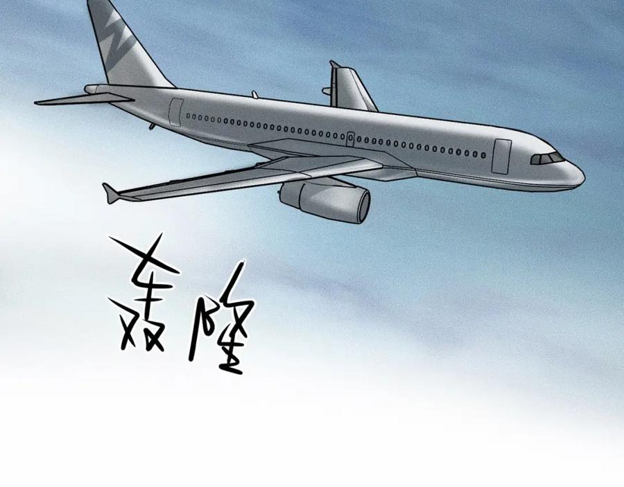 第9话秘密通道！？-未来航班-非人哉工作室（第2张）