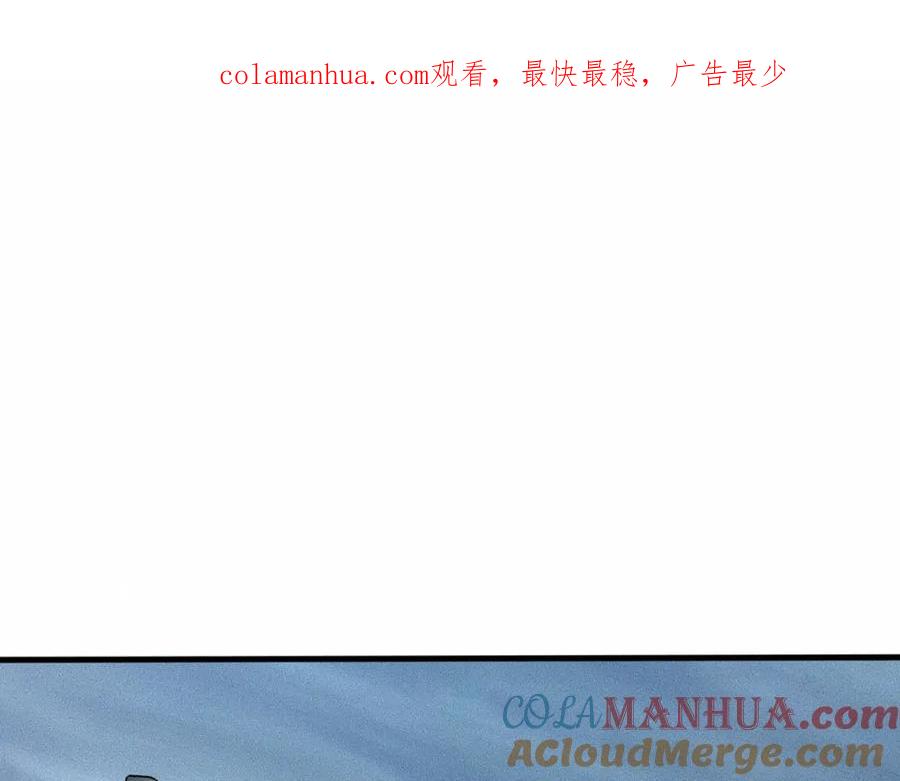第9话秘密通道！？-未来航班-非人哉工作室（第1张）