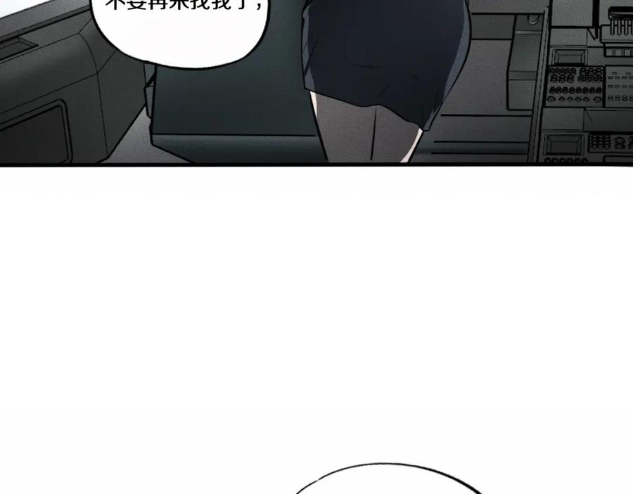 第9话秘密通道！？-未来航班-非人哉工作室（第8张）