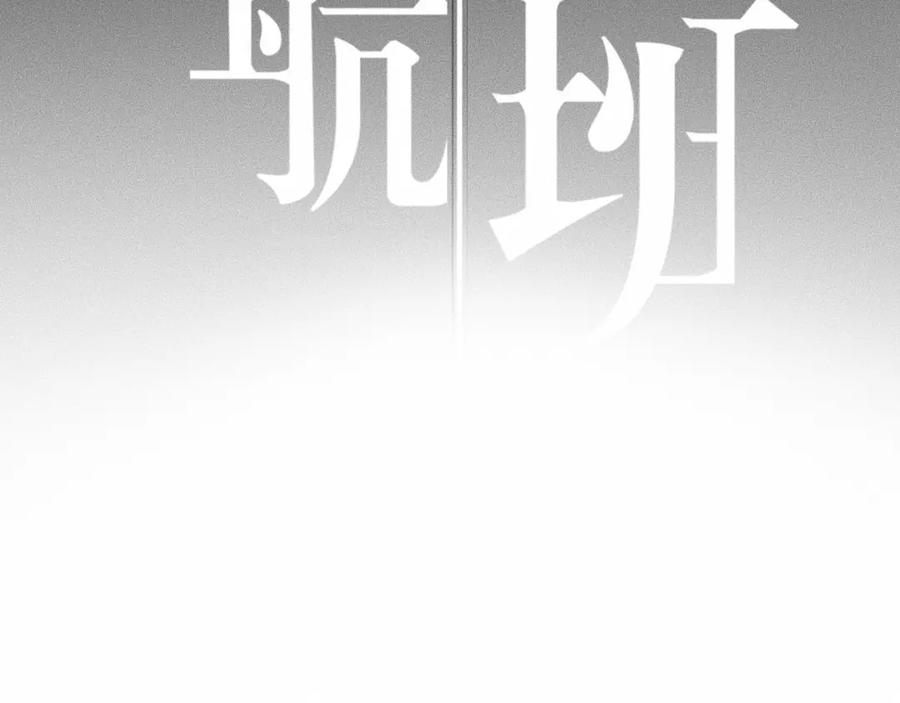 第9话秘密通道！？-未来航班-非人哉工作室（第14张）