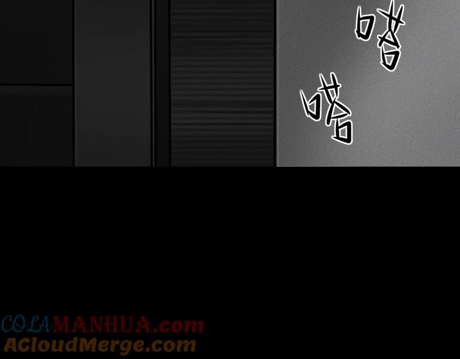 第10话诈骗团伙？！-未来航班-非人哉工作室（第9张）
