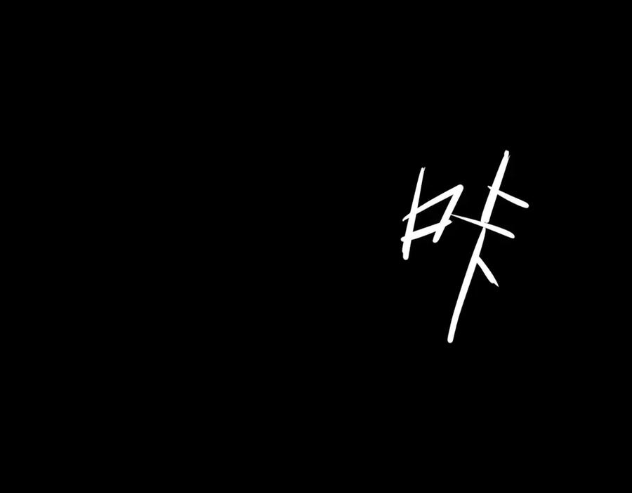 第10话诈骗团伙？！-未来航班-非人哉工作室（第35张）