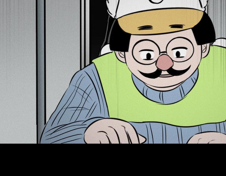 第10话诈骗团伙？！-未来航班-非人哉工作室（第30张）